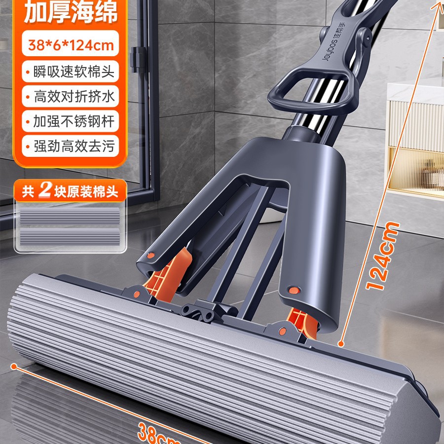 [38cm 두꺼워진 흡수성 걸레] + 면봉 2개 + 강화 스테인레스 스틸 막대