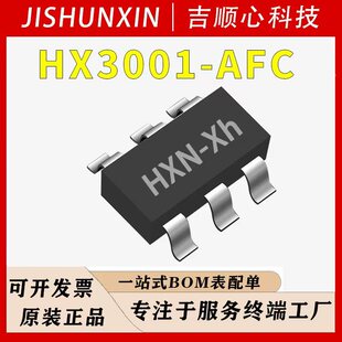 HX3001-AFC ��о΢ԭ�b �zӡHXN-Xh SOT23-6 ���ͬ������оƬIC