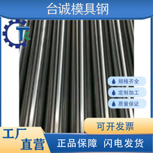 O1油钢冲压模具钢棒圆棒 9CrWMn油淬工具钢3.3mm-105mm