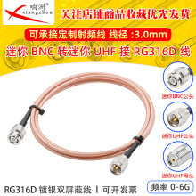 RG316D�p������y���l���L������BNC�D����UHF����50�WķRFͬ�S��