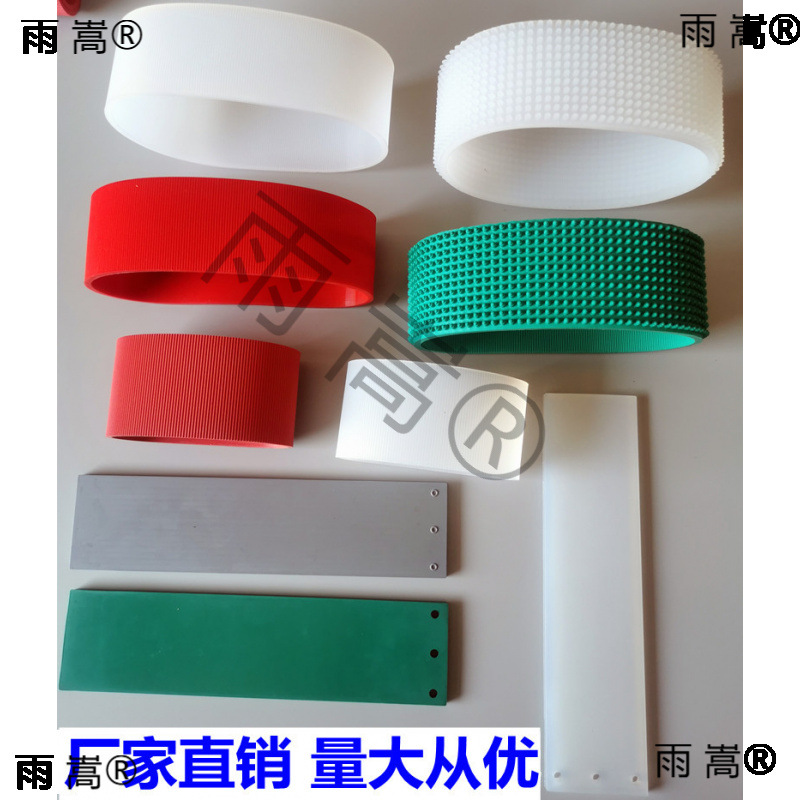分页机硅胶齿带喷码机皮带压板摩擦送料带橡胶颗粒输送带源头直供