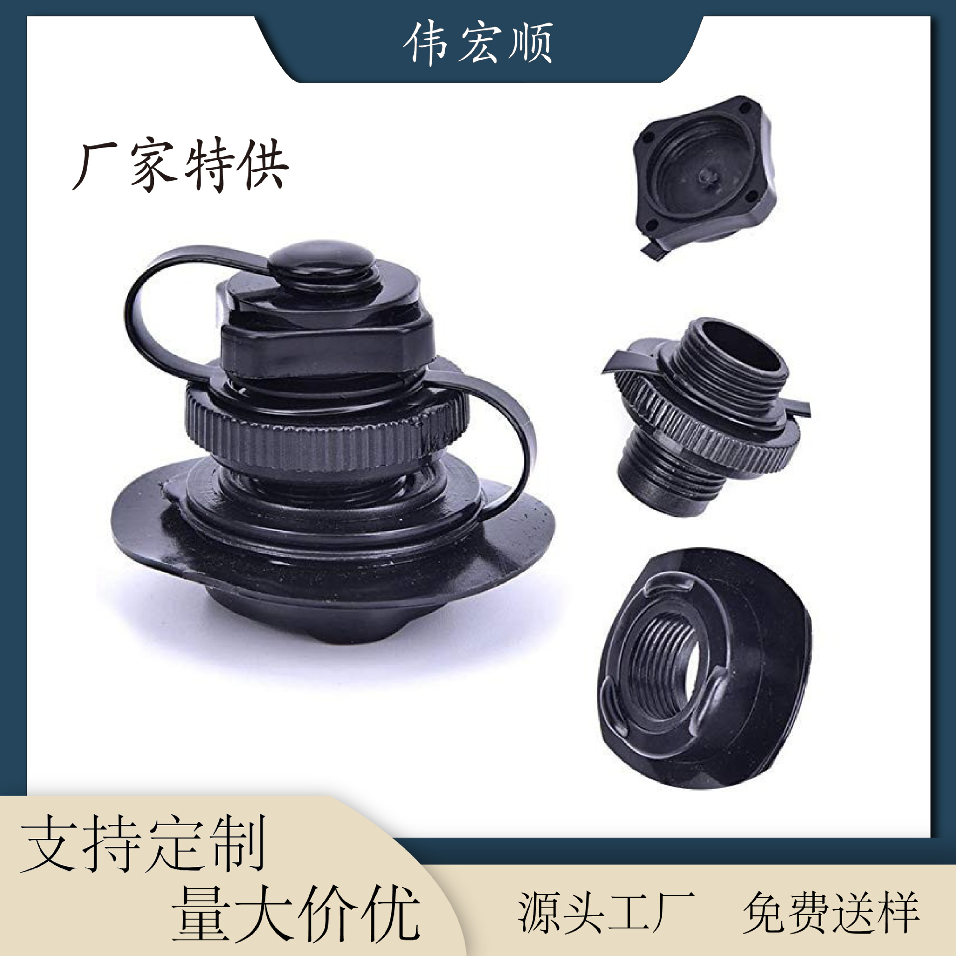 PVC螺旋气嘴防漏加厚耐用黑色螺旋气阀橡胶垫圈充气配件厂家批发