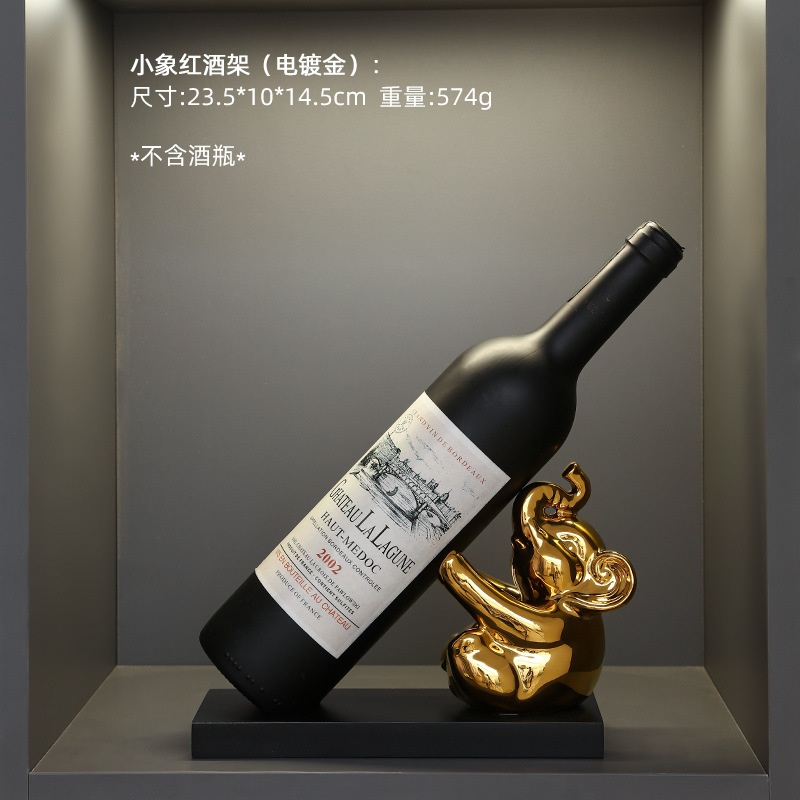작은 코끼리 와인 랙 전기 도금 골드