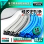 家用打泡硅胶密封条沙冰机