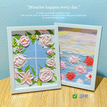 手工奶油胶diy材料包石英相框沙肌理画高颜值装饰画解压风景玩具