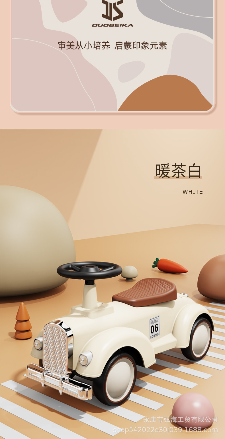 儿童滑行车_15.jpg