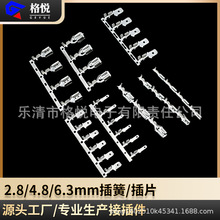 2.8/4.8/6.3mm��� 110/187/205/250��Ƭ���ֱ���M���Ӿ�����