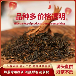 2010 祁门红茶 珍藏老红茶散茶批发 私人定制公司团购伴手礼