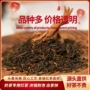 祁门团购定制珍藏散茶