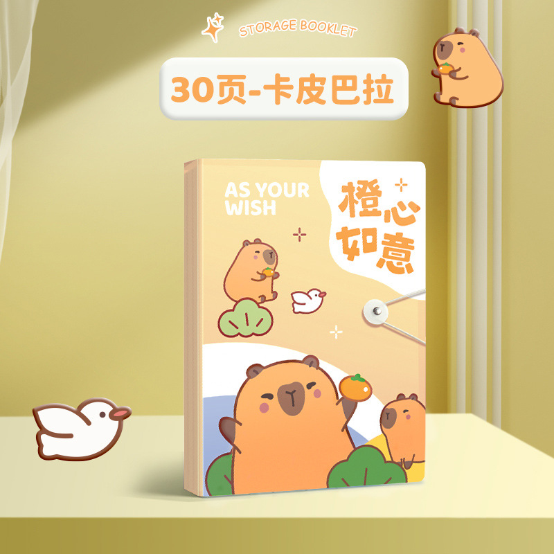 만화 정보 책 [노란색]