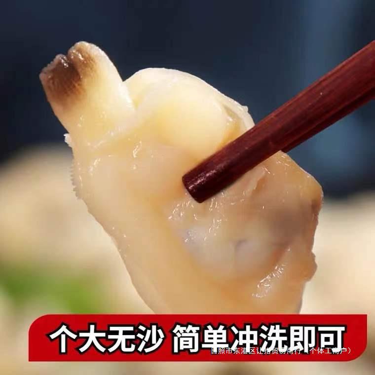 花甲肉蚬子肉花蛤肉蛤蜊肉鲜活无沙黄蚬子花甲剥肉蛏子肉海鲜水产