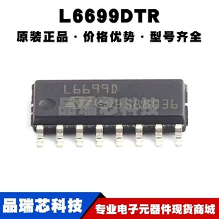 L6699DTR SOP16 �zӡL6699D AC-DC�������ͷ�����оƬIC ȫ��ԭ�b
