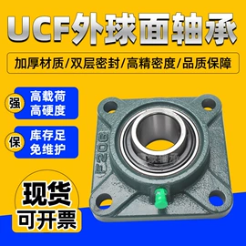 轴承座;深沟球轴承;圆锥滚子轴承