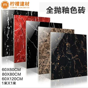 ��ȾWȫ���Դɴu800x800�T��ʯ1���^�Tʯ600x1200�ڽ�ɫ�u1��