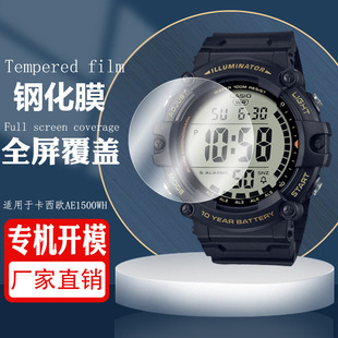 �m�ÿ����WAE-1000WH䓻��ֱ�ĤAE1500ȫ�����w������α��o�NĤ