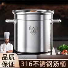 304ԲͰ�����Ͱ����������������Ͱ±��Ͱ�����Ӻ���ô�����316