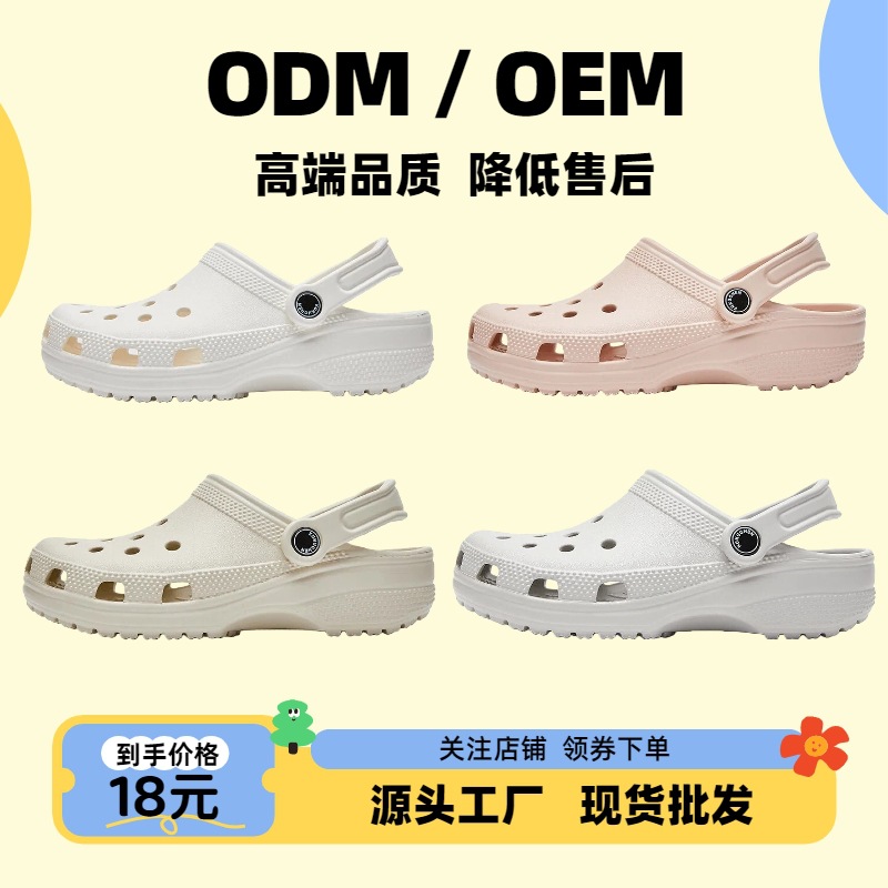 Zapatos de fondo suave de estrellas de verano para mujeres nuevos zapatos de playa Eva antideslizantes antiolentes zapatillas de hombre