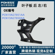 pcn15n27851aa�����ڸ������� 13-18Ҷ�Ӱ����/��pcn15n27850a