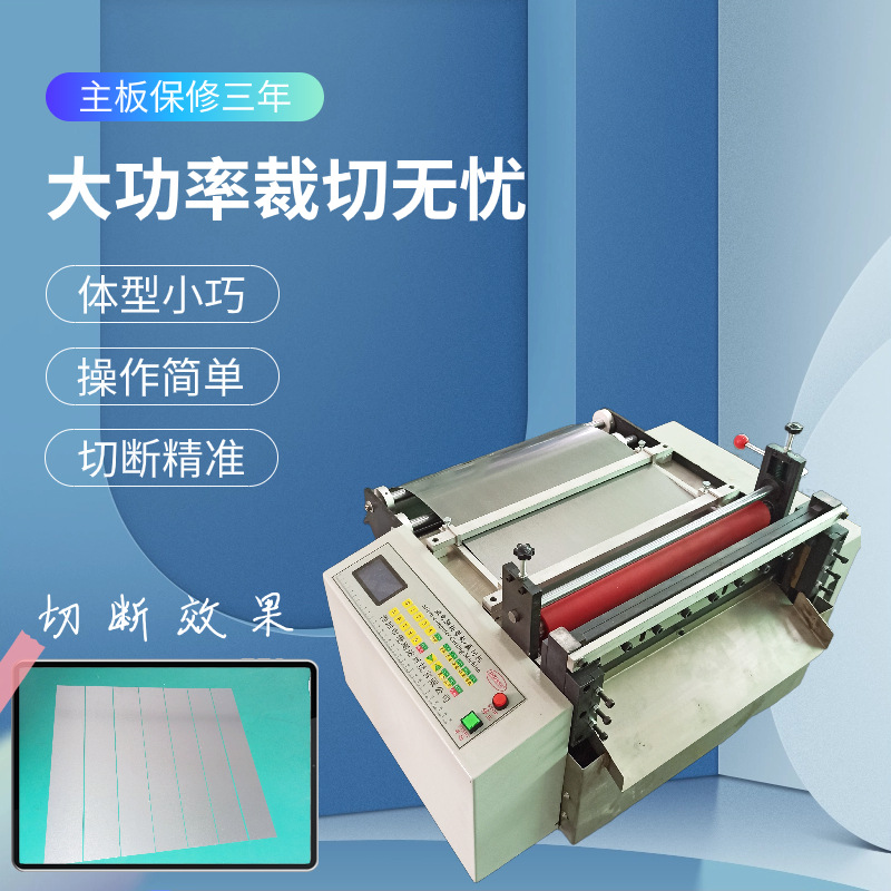 全自动钢带铜带切割合金钢丝网裁切机大功率焊带打包带切断机包邮