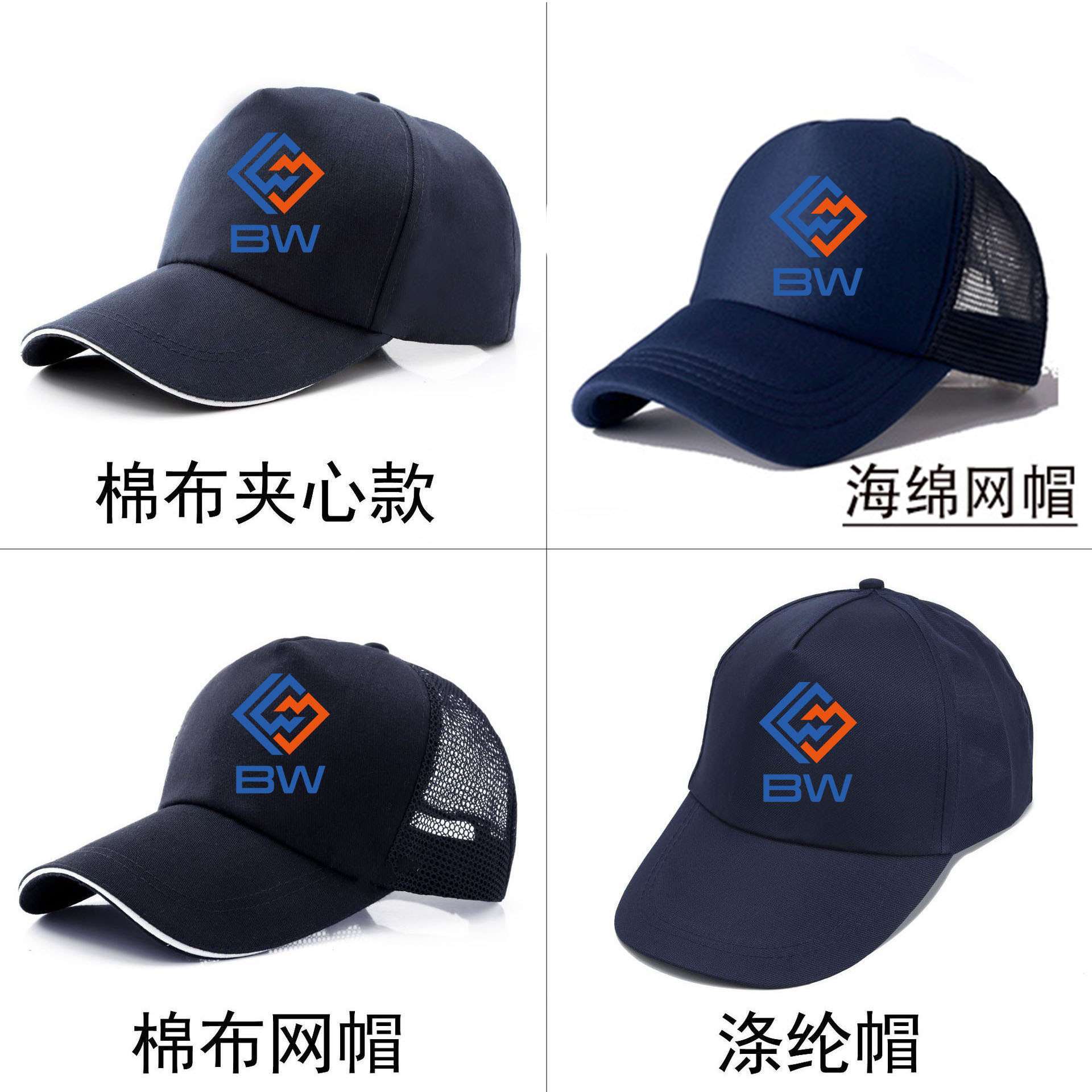 Gorra de red de esponja, gorra de conductor de camión, gorra de camión de techo alto, protector solar todo fósforo para hombre, gorra de béisbol, gorra publicitaria, gorra de red