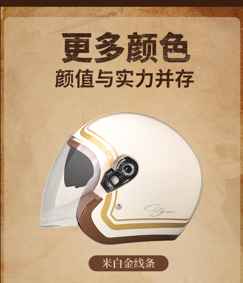 3C Certified Electric Motorcycle Helmet Safety Helmet Universal for Men and Women