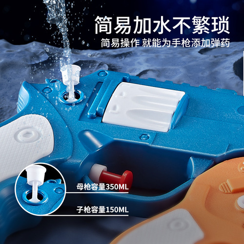 Children's push-type water gun, detachable double gun, internet celebrity beach play, parent-child interactive toy wholesale