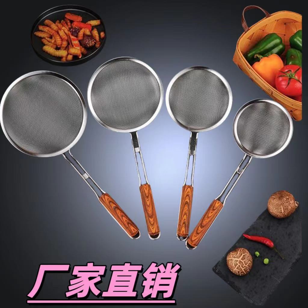스테인레스 스틸 콜더 필터 메쉬 체브 가정용 티 메쉬 핫 팟 콩 우유 주스 필터 주방 오일 분리 숟가락 밀가루 체