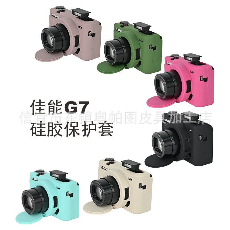 Силиконовый защитный чехол Canon G7XII 2-го поколения