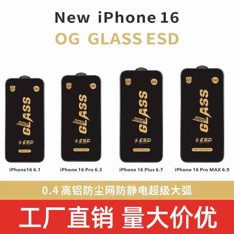 Apple 16 parmak izi bırakmayan temperli film iPhone 15 toz geçirmez 14 Pro anti-casus tam ekran yüksek alüminyum büyük kavisli
