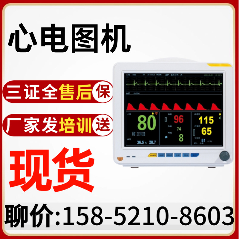 多普勒胎心监护仪-多普勒胎心监护仪厂家、品牌、图片、