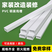 ��ȼPVC���۠����������b���ۼ��þW��늾����������b�[�ξ���pvc