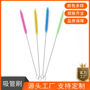 Factory direct stainless steel colored suction tube brush bottle cup brush silicone glass tube brush nylon cleaning brush