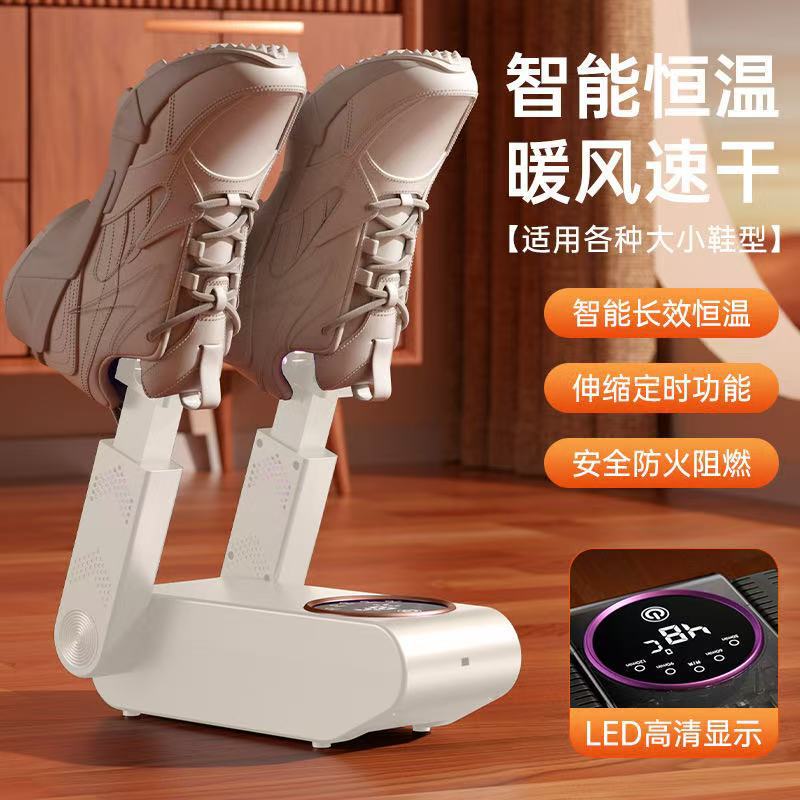 新款智能定时烘鞋器可折叠烘鞋机家用除臭鞋子烘干机暖鞋器跨境|undefined