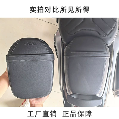 Motorcycle cushion Seat Cushion, Widened and Comfortable