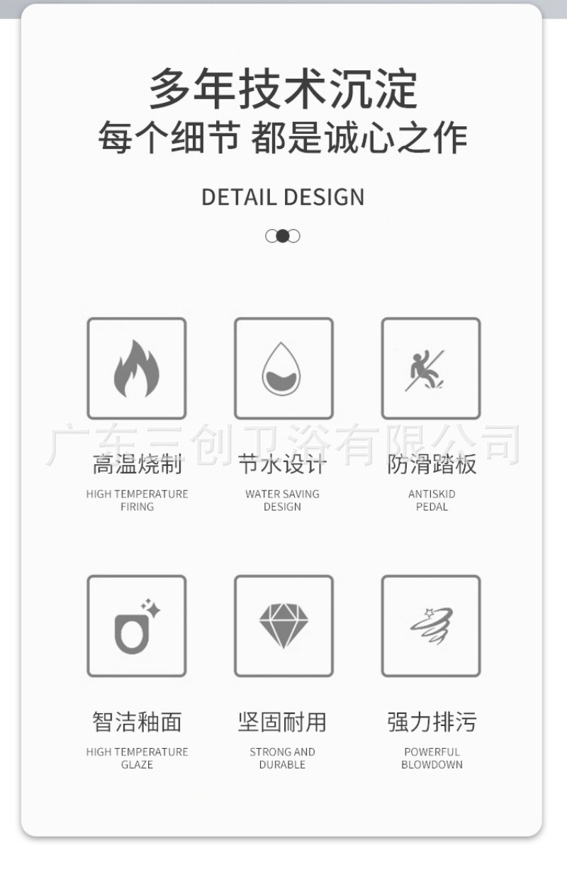 蹲坐两用马桶9001S-详情页 (2).jpg