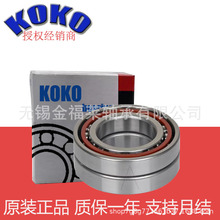 ���ܽǽ��|���S�� 7410ACM  KOKO�C���䌦�S��