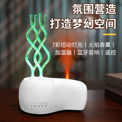 歌うことができるbluetoothオーディオアロママシン300ml大容量メーカースポット供給