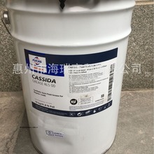 ��˹��ʩ��CASSIDA GREASE RLS 000 00 0 1 2��ʳƷ����֬
