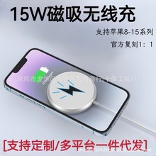 羳¿15WobmOiPhone12-15PD20W^