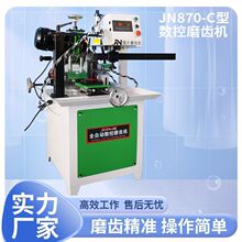 多功能自动数控磨齿机木工合金锯片多齿形磨齿修齿