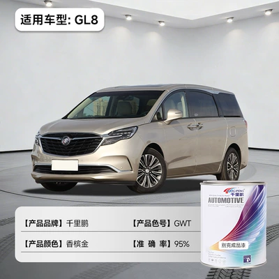 Car Paint, Refurbishment and Color – Avtomobil boyası - gl8-champagne-gold-gwt-1lcan-liquid-paint