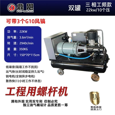Air Compressor for Real Stone | Hava kompressorları - three-22kw10-voltage-power-frequency-engineering-screw-machines