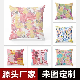 家用防尘罩;门帘、小窗帘;抱枕套