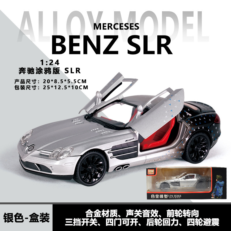 1: 24 modelo de automóvil de aleación fantasma grande mejorado con más puertas abiertas con retroalimentación acústica y óptica juguetes directos para niños fabricantes