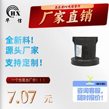 现货黑色 PE电熔法兰根 PE法兰根 给水管法兰头管件 法兰FL63