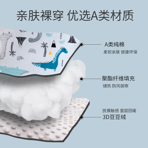 Factory direct sales Biduole baby sleeping bag autumn and winter bean fleece sleeping bag anti-jump belly bag newborn sleeping bag