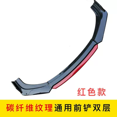 Other Car Modifications — sedan hatchback front lip size - double-layer-carbon-pattern-black-red-chin