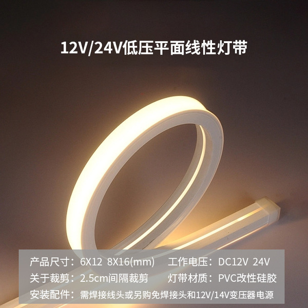 LED2835 light strip flexible neon color marquee outdoor low pressure…