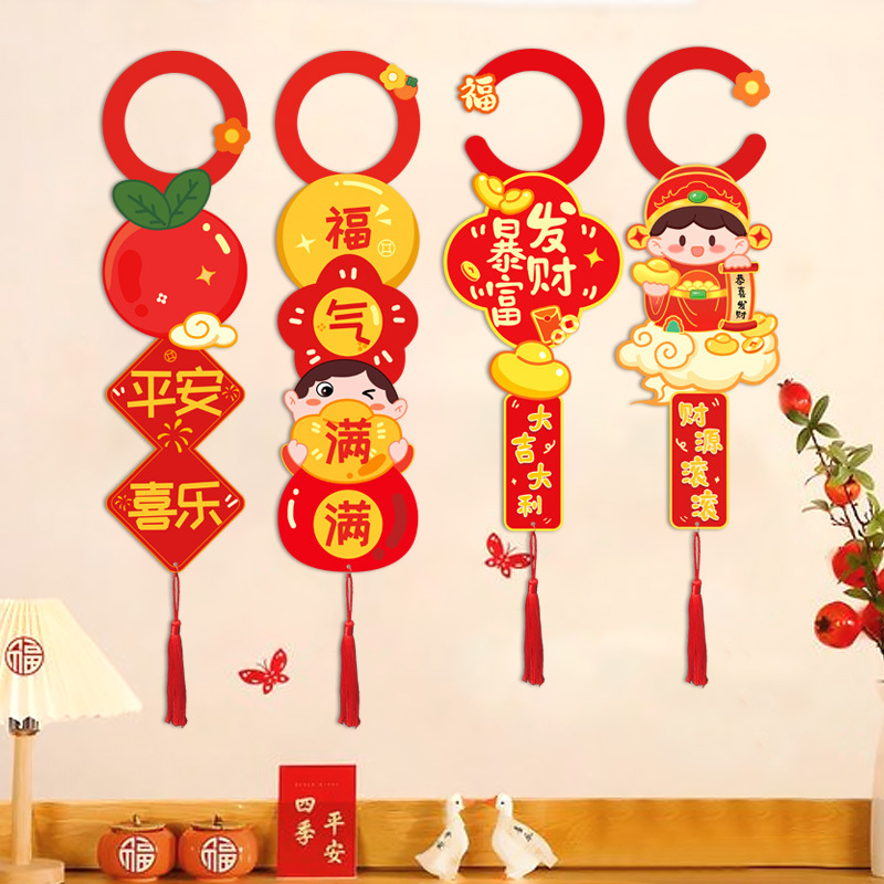 2025开业大吉装饰典超市店铺服装店活动气氛布置吧台摆件无葫芦|undefined