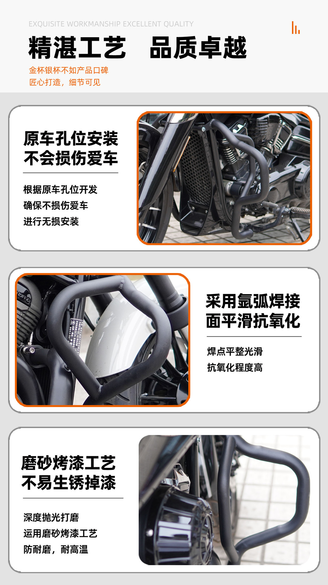 Suitable for Xiangshuai YES418 anti-drop bumper motorcycle carbon steel matte black front and rear bumper one-stop modification